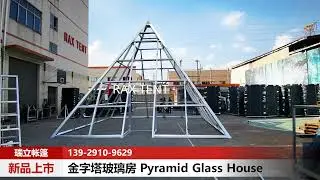 Do You Want Your Garden Start with Pyramid Glamping Glass House?