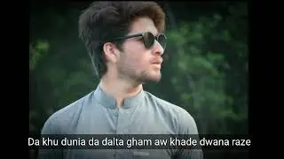 Da khu duniya da dalta gham aw khade dwara raze edit by Malik_Typing ✨✒️ Pashto song