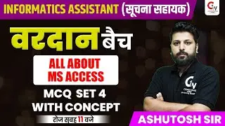 INFORMATICS ASSISTANT 2022 EXAM | COMPUTER CLASS |  All about MS Access -4  | MCQ| BY ASHUTOSH SIR