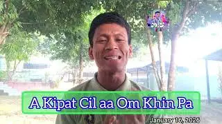 Nisim Khathaza - A Kipatcil aa om Khin Pa - DS Piangneu
