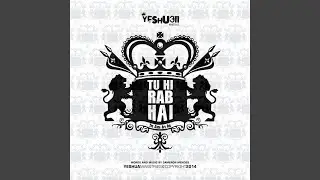 Hungama
