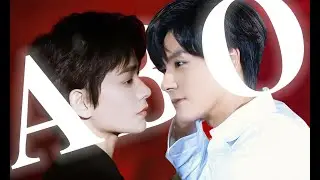 [Vietsub | Khưu Bính ABO 1.0] Tình Một Đêm || Ngụy Triết Minh x Đinh Vũ Hề | 邱饼衍生ABO 1.0