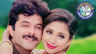 Main Tujse Aise Milun /Scrolling Karaoke / Abhijeet / Alka Yagnik / NADEEM-SHRAWAN
