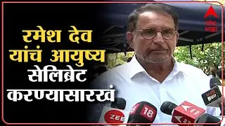 Ramesh Deo Passes Away : हा मृत्यू नसून हे ट्रान्झिशन आहे, एका देहातून दुसऱ्या देहात.. : किरण कुमार