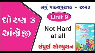 dhoran 3 english unit 9 not hard at all new book 2023 | std 3 angreji unit 9 |  new book solution