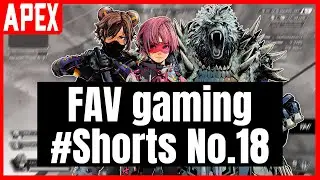 【Aimbot】対空スキルが完全にプレデター【APEX #shorts】