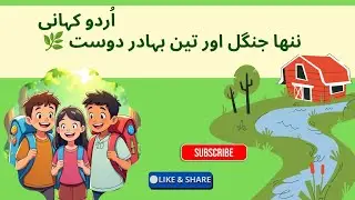 The Little Forest and Three Brave Friends | The Magical Forest Adventure of Three Kids