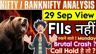 Monday Market Prediction | Nifty Prediction Monday |Monday Share Market Prediction Bank Nifty 29 Sep