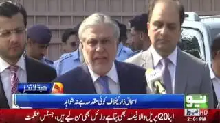 Neo News Headlines, 02:00PM | Friday | 21 July,2017