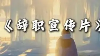 如果当不了城市里的牛马，那就去一趟新疆吧！ 因为那里不仅有牛马，还能骑牛马！#旅行推荐官  #辞职宣传片  #打工人  #新疆  #新疆宣传片