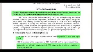 CGEM EP 34 Central Govt. Emp. Weekly 8th CPC Updates, CGHS new portal