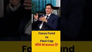 Focus Fund vs Flexi Cap &ndash; कौन सा Better है?