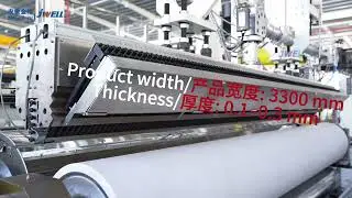 TPU car protective film machine