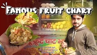 Fruit Chaat Ka Taste Kamaal Hai 🤤 | Meerut Ki Famous Fruit Chaat 😍 | Taste Test & Review 