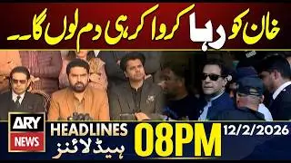 CM KP Sohail Afridi In-Action | PTI Press Conference | ARY News 8 PM Headlines | 12th Feb 2026