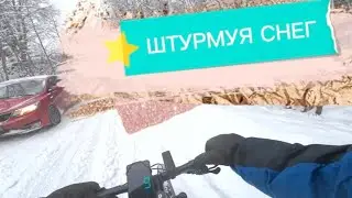 Не думай, просто рви! На мтб по снегам через леса! #mtb #мтб #велосипед #велоспорт