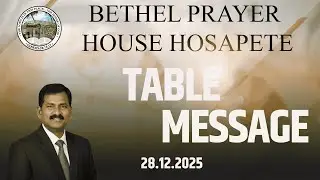 TABLE MESSAGE || Bro. Emmanuel Israel || 28.12.2025 || Bethel Prayer House Hosapete.