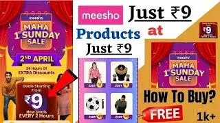 meesho maha 1st sunday ₹9 loot sale 2023 | meesho new loot sale | meesho ₹9 loot offer