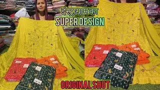 Hand work 😍 Pure glash original 👍 orignal शूट 👌 नए कलर order fast ☎️ 9817679174 @SeeratClothhouse 