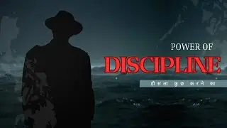 Power of discipline/discipline का महत्व 