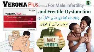 Verona plus Capsules Review | How To Use Verona plus Capsules | tribulus Capsules ke Fayde #medicine