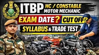 ITBP MOTOR MECHANIC EXAM DATE / ITBP MOTOR MECHANIC CUT OFF / ITBP CONSTABLE MOTOR MECHANIC SYLLABUS