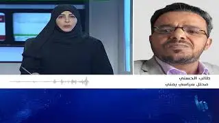 المستهل | السعودية واليمن تتفقان على عملية تبادل آلاف الأسرى برعاية عمانية  | 2025-12-24