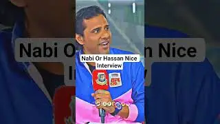 Nabi Or Hassan Nice Interview#cricket #bplfinal #bpl
