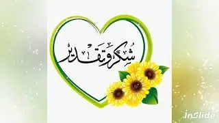 ٢٩ آذار، ٢٠٢٥