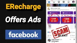 Jio , airtel , vi bsnl recharge offer plan in facebook ads | Technical Kishan |