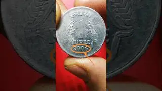 2004 1 rupee coin value || 1 rupee coin value || 1 rs coin 2004 || Rare 1 rs coin #1rupeecoin