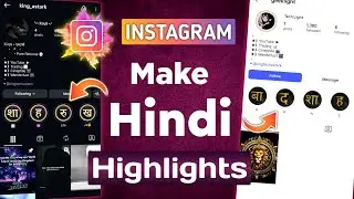 हिन्दी - Highlight Letters | Instagram Story Highlight Icons | TECH Light