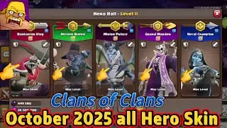 October 2025 Gold Pass & Woll Hero Skin | Clash of Clans Big Update 😱 #sumit007