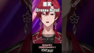 堕天 / Creepy Nuts【呟崎桜花 / #男性Vtuber 】#shorts #cover #歌ってみた #Vtuber #Vsinger #よふかしのうた #アニソン