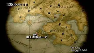 無言FFTTICクラシック | Part.17