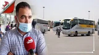 بعد افتتاحها..محطة أولاد زيان تغير نظام اشتغالها ومهنيو النقل: