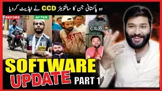Pakistan Reaction on Funny Software Update or Pakistani People By CCD |Part1| #Awaismukhtarreaction