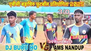 Dj Buru Ho 🆚 AMS Nadup || Barachiru Football Tournament Match Highlights 2025 Aarav Sporting 