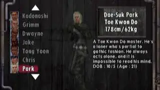 Urban Reign - Park (Fighter File)