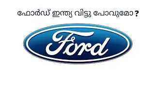 Will Ford Quit india?