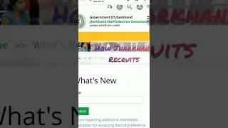 Bihar state service commission vs Jharkhand state service commission #bihar #jharkhand