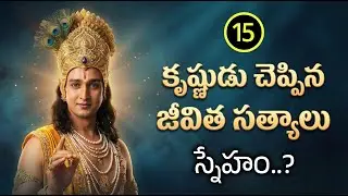 Krishna&rsquo;s Advice to Mankind | Voice Of Krishna | Life Lessons@voiceofkrishna7
