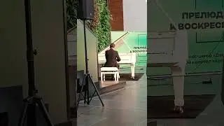 Прелюдия к воскресенью N  54. Соната Скарлатти
