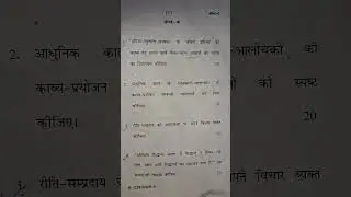 IGNOU M.A. HINDI previous year question paper MHD 5