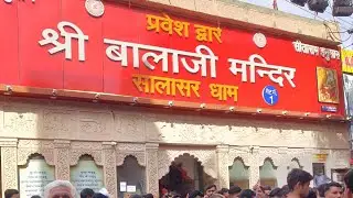 Shalasar Balaji temple shuru india #ladyvlogger #viralvideo