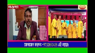 বালি গান্ধী মেমোরিয়াল হাই স্কুলের সুবর্ণ জয়ন্তী উৎসব।।নওদা,মুর্শিদাবাদ।।#ab24news