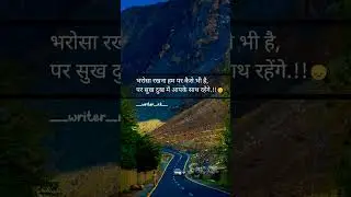 #vishawas #subscribe #trending #🥀😔❣️💫