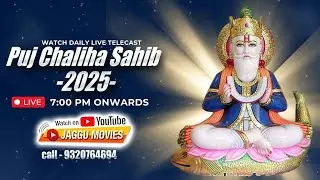 DAILY LIVE TELECAST -   PUJ CHALIYA SAHIB MANDIR ULHASNAGAR 5 - PALAV SAHIB