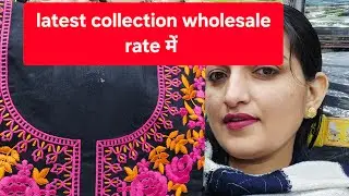 #latest collection#partywear suits in wholesale rate order no.8199869098