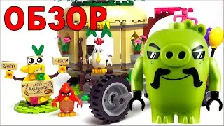Лего Энгри Бёрдс 75823 Кража яиц с птичьего острова. Обзор LEGO Angry Birds